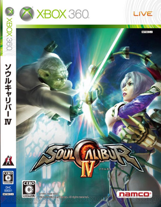 Illustration for article titled (RIP Soul Calibur: 1998-2008) Yoda, Vader Make SCIV Cover